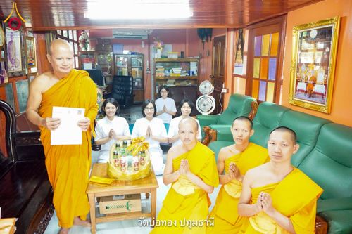 ภาพ No.216084:วันที่ 23 มีนาคม - 3 เมษายน พ.ศ. 2568 ตัวแทนวัดพระธรรมกายกราบถวายฏีกานิมนต์ ร่วมพิธีถวายมหาสังฆทาน 40,000 กว่าวัดทั่วประเทศ นนทบุรี ปทุมธานี อยุธยา