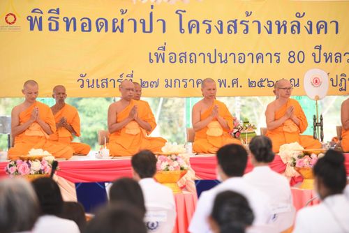 ภาพ No.121099:พิธีทอดผ้าป่า โครงสร้างหลังคา เสาคู่ค้ำฟ้ามหามงคล เพื่อสถาปนาอาคาร 80 ปี หลวงพ่อธัมมชโย ณ ศูนย์ปฏิบัติธรรมวิหารแดง ต.เจริญธรรม อ.วิหารแดง จ.สระบุรี วันที่ 27 มกราคม พ.ศ. 2567