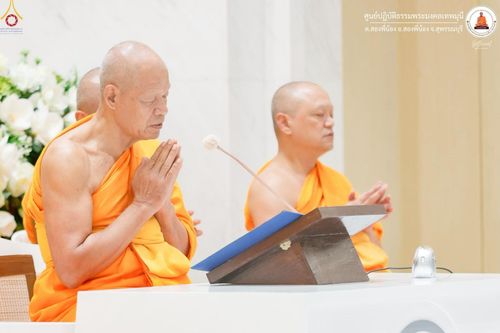 ภาพ No.247719:วันที่ 12-14 กันยายน พ.ศ. 2568 โครงการอบรม อุบาสกแก้ว อุบาสิกาแก้ว รุ่นที่ 1 ณ ศูนย์ปฏิบัติธรรมพระมงคลเทพมุนี อ.สองพี่น้อง จ.สุพรรณบุรี