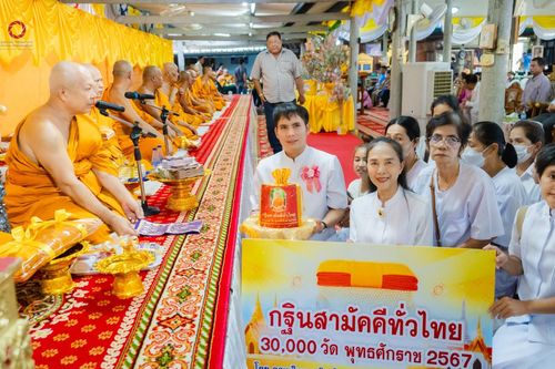 ภาพ No.164317:พิธีทอดกฐิน ณ วัดบางนาง จ.ชลบุรี ในโครงการกฐินสามัคคีทั่วไทย 30,000 วัด บูชาธรรม 80 ปี หลวงพ่อธัมมชโย โดย คณะศิษยานุศิษย์วัดพระธรรมกาย วันที่ 20 ตุลาคม พ.ศ. 2567