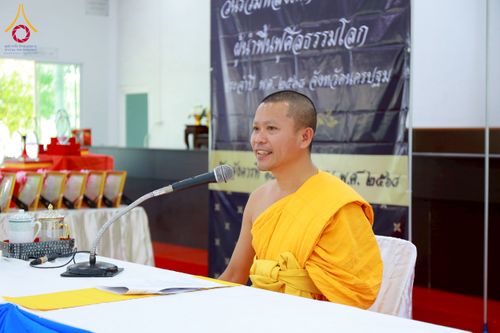 ภาพ No.271030:วันที่ 18 พฤศจิกายน พ.ศ. 2568 รวมพลังเด็กดี V-Star ผู้นำฟื้นฟูศีลธรรมโลก ประจำปี 2568 จังหวัดนครปฐม ณ ศูนย์อบรมเยาวชนนครปฐม