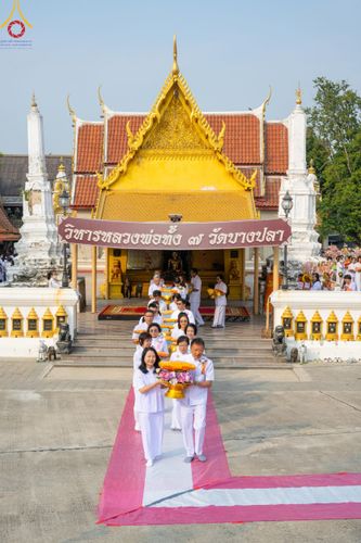 ภาพ No.117303:พิธีทอดผ้าป่าทำนุบำรุงศาสนสถาน ณ วัดบางปลา ต.บางปลา อ.บางเลน จ.นครปฐม วันที่ 23 มกราคม พ.ศ. 2567