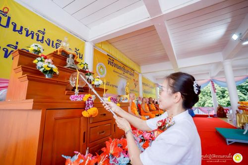 ภาพ No.251805:วันที่ 8 ตุลาคม พ.ศ. 2568 พิธีทอดกฐินสามัคคีทั่วไทย 30,000 วัด โดยคณะศิษยานุศิษย์ บูชาธรรม 81 ปี หลวงพ่อธัมมชโย ณ ศูนย์ปฏิบัติธรรมสวนผึ้ง จ.ราชบุรี
