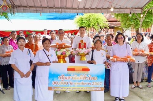ภาพ No.163628:โครงการกฐินสามัคคีทั่วไทย 30,000 วัด บูชาธรรม 80 ปี หลวงพ่อธัมมชโย โดย คณะศิษยานุศิษย์วัดพระธรรมกาย ณ วัดปิ่นแก้ว จ.พระนครศรีอยธยา วันที่ 20 ตุลาคม พ.ศ. 2567