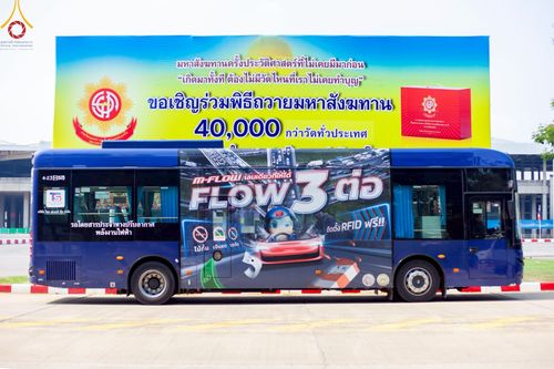 ภาพ No.214539:วันที่ 31 มีนาคม พ.ศ.2568 การทดลองใช้รถ shuttle bus  ขนส่งพระภิกษุ  เพื่องานถวายมหาสังฆทาน วันคุ้มครองโลก