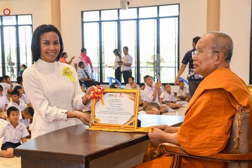 ภาพ No.103323:วันรวมพลังเด็กดี V-Star ผู้นำฟื้นฟูศีลธรรมโลก จังหวัดพระนครศรีอยุธยา ณ ศูนย์อบรมเยาวชนบางปะหัน ต.หันสัง อ.บางปะหัน จ.พระนครศรีอยุธยา วันอังคารที่ 19 ธันวาคม พ.ศ. 2566