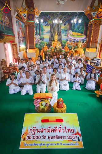 ภาพ No.172815:พิธีทอดกฐิน วัดบ้านออบ จ.เชียงใหม่ ในโครงการกฐินสามัคคีทั่วไทย 30,000 วัด บูชาธรรม 80 ปี หลวงพ่อธัมมชโย โดยคณะศิษยานุศิษย์วัดพระธรรมกาย วันที่ 31 ตุลาคม พ.ศ. 2567