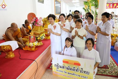 ภาพ No.166567:พิธีทอดกฐิน ณ วัดไทรม้าเหนือ จ.นนทบุรี ในโครงการกฐินสามัคคีทั่วไทย 30,000 วัด บูชาธรรม 80 ปี หลวงพ่อธัมมชโย โดยคณะศิษยานุศิษย์วัดพระธรรมกาย วันที่ 23 ตุลาคม พ.ศ. 2567