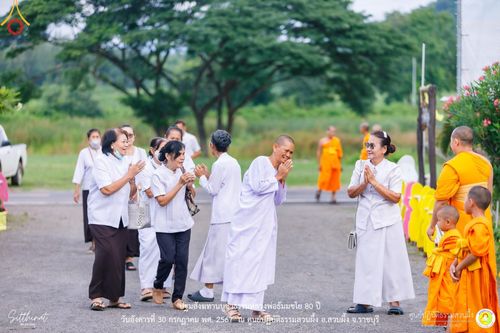 ภาพ No.147225:ปฐมสังฆทานบูชาธรรมหลวงพ่อธัมมชโย 80 ปี พิธีถวายสังฆทาน 80 วัด ในอำเภอสวนผึ้ง-บ้านคา  วันอังคารที่ 30 กรกฎาคม พ.ศ.2567 ณ ศูนย์ปฎิบัติธรรมสวนผึ้ง จ.ราชบุรี