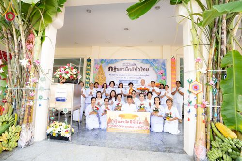 ภาพ No.251376:วันที่ 11 ตุลาคม พ.ศ. 2568 พิธีทอดกฐินสามัคคีทั่วไทย 30,000 วัด โดยคณะศิษยานุศิษย์ บูชาธรรม 81 ปี หลวงพ่อธัมมชโย ณ วัดท่ามะยม นครราชสีมา