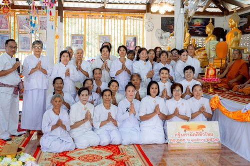 ภาพ No.269953:วันที่ 28 ตุลาคม พ.ศ. 2568 พิธีทอดกฐินสามัคคีทั่วไทย ณ วัดศรีมุณีลักษณ์มหาโพธิ์ ต.ห้วยต้อน อ.เมืองชัยภูมิ จ.ชัยภูมิ โดยคณะศิษยานุศิษย์ บูชาธรรม 81 ปี หลวงพ่อธัมมชโย