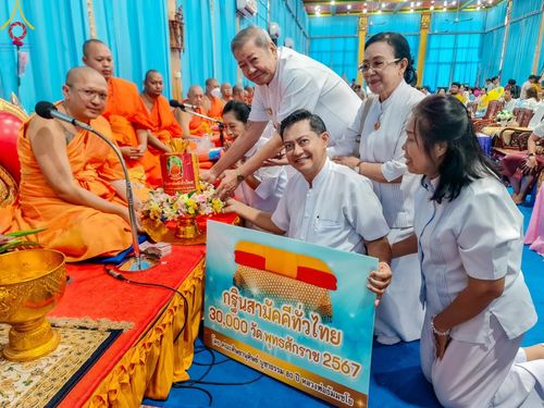 ภาพ No.166866:พิธีทอดกฐิน ณ วัดบัวผัน แขวงท่าข้าม เขตบางขุนเทียน กรุงเทพมหานคร ในโครงการกฐินสามัคคีทั่วไทย 30,000 วัด บูชาธรรม 80 ปี หลวงพ่อธัมมชโย โดยคณะศิษยานุศิษย์วัดพระธรรมกาย วันที่ 20 ตุลาคม พ.ศ. 2567