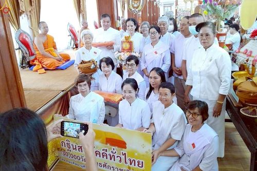 ภาพ No.266652:วันที่ 18 ตุลาคม พ.ศ. 2568 พิธีทอดกฐินสามัคคีทั่วไทย ณ วัดตระพังทอง ตำบลเมืองเก่า อำเภอเมือง จังหวัดสุโขทัย โดยคณะศิษยานุศิษย์ บูชาธรรม 81 ปี หลวงพ่อธัมมชโย