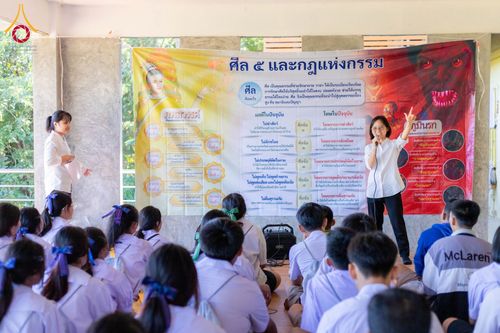 ภาพ No.184147:กิจกรรมวันรวมพลังเด็กดี V-Star จังหวัดตาก ประจำปี 2567  วันที่ 6 ธันวาคม พ.ศ. 2567 ณ วัดดอนเจดีย์ อ.พบพระ จ.ตาก