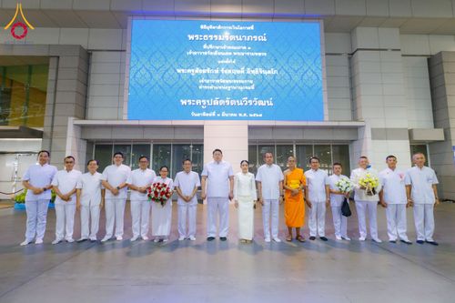ภาพ No.127301:พิธีมุทิตาสักการะ พระครูปลัดรัตนวีรวัฒน์ เจ้าอาวาสวัดพระธรรมกาย วันอาทิตย์ที่ 3 มีนาคม พ.ศ. 2567