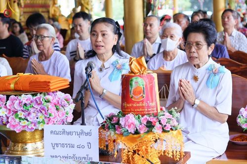 ภาพ No.168256:พิธีทอดกฐิน ณ วัดถนนโค้ง จ.ลพบุรี ในโครงการกฐินสามัคคีทั่วไทย 30,000 วัด บูชาธรรม 80 ปี หลวงพ่อธัมมชโย โดยคณะศิษยานุศิษย์วัดพระธรรมกาย วันที่ 20 ตุลาคม พ.ศ. 2567