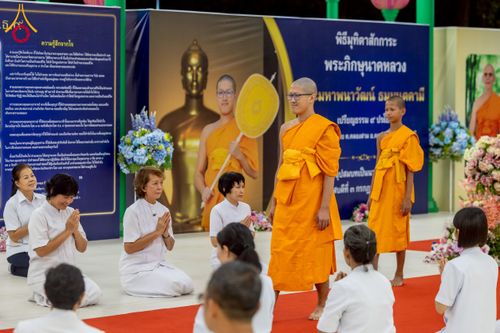 ภาพ No.231283:วันพฤหัสบดีที่ 3 กรกฏาคม พ.ศ. 2568 พิธีมุทิตาสักการะพระภิกษุนาคหลวง พระมหาพนาวัฒน์ ธมฺมนฺตคามี (จันทร์เผือก) เปรียญธรรม ๙ ประโยค ณ วัดพระธรรมกาย ปทุมธานี