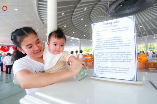 ภาพ No.157643:พิธีถวายภัตตาหารเมนูสวรรค์ ในพรรษาแห่งการเข้าถึงธรรม วันเสาร์ที่ 28 กันยายน พ.ศ. 2567 ณ หอฉันคุณยายอาจารย์ฯ วัดพระธรรมกาย