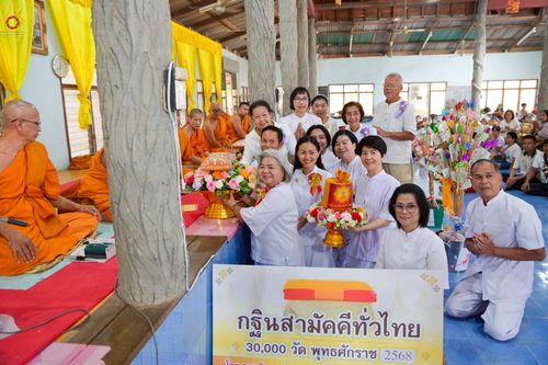 ภาพ No.263628:วันที่ 23 ตุลาคม พ.ศ. 2568 พิธีทอดกฐินสามัคคีทั่วไทย 30,000 วัด โดยคณะศิษยานุศิษย์ บูชาธรรม 81 ปี หลวงพ่อธัมมชโย ณ วัดไร่ดอน จ.ฉะเชิงเทรา