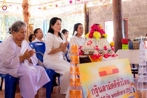 ภาพ No.166082:พิธีทอดกฐิน ณ ที่พักสงฆ์นาเจริญ(คุ้มเกษม) จ.อุบลราชธานี ในโครงการกฐินสามัคคีทั่วไทย 30,000 วัด บูชาธรรม 80 ปี หลวงพ่อธัมมชโย โดยคณะศิษยานุศิษย์วัดพระธรรมกาย วันที่ 20 ตุลาคม พ.ศ. 2567