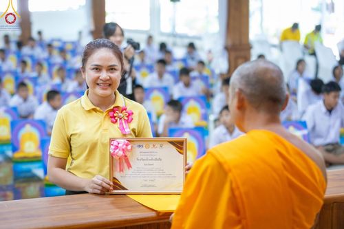 ภาพ No.186008:กิจกรรมวันรวมพลังเด็กดี V-Star ผู้นำฟื้นฟูศีลธรรมโลก จังหวัดแพร่ ณ ธุดงคสถานพรรัตนะแพร่ ต.แม่เกิ๋ง อ.วังชิ้น จังหวัดแพร่ วันที่ 23 ธันวาคม พ.ศ. 2567