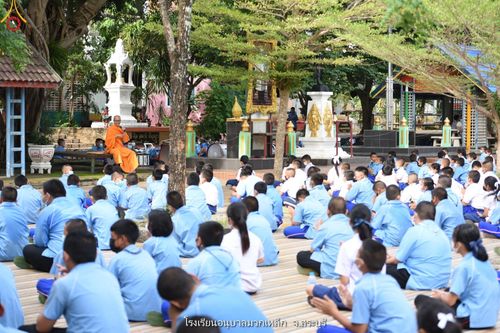 ภาพ No.88629:โครงการสมาธิเพื่อสันติภาพโลก จ.สระบุรี วันที่ 19 กันยายน พ.ศ. 2566