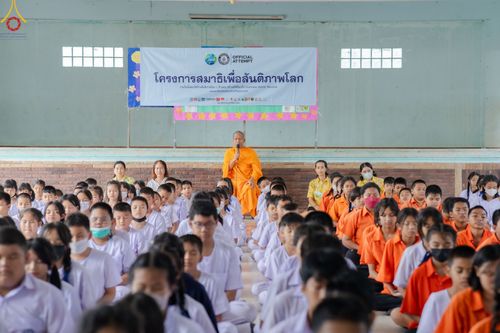 ภาพ No.87729:โครงการสมาธิเพื่อสันติภาพโลก  ธุดงค์สถานปราจีนบุรี โรงเรียนเทศบาล ๓ (วัดแก้วพิจิตร) ต.หน้าเมือง อ.เมือง จ.ปราจีนบุรี วันที่ 13 กันยายน พ.ศ. 2566