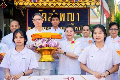 ภาพ No.199233:พิธีทอดผ้าป่าทำนุบำรุงศาสนสถาน ณ วัดลำพญา ตำบลลำพญา อำเภอบางเลน จังหวัดนครปฐม ในโครงการธรรมยาตรา กตัญญูบูชา มหาปูชนียาจารย์ พระมงคลเทพมุนี(สด จนฺทสโร) พระผู้ปราบมาร อนุสรณ์สถาน 7 แห่ง ปีที่ 13 วันที่ 21 มกราคม พ.ศ. 2568