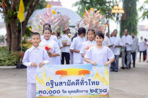 ภาพ No.260261:วันที่ 18 ตุลาคม พ.ศ. 2568 พิธีทอดกฐินสามัคคีทั่วไทย 30,000 วัด โดยคณะศิษยานุศิษย์ บูชาธรรม 81 ปี หลวงพ่อธัมมชโย ณ วัดกิ่วลม ต.บ่อหลวง อ.ฮอด จ.เชียงใหม่