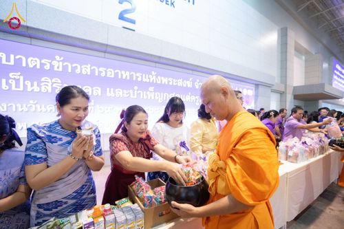 ภาพ No.196019:ผู้ว่าปทุมฯ เปิดงานวันครู ครั้งที่ 69 พ.ศ. 2568 จังหวัดปทุมธานี “เรียนดี มีความสุข : ครูไทยร่วมใจปฏิวัติการศึกษา เด็กฉลาดคิด ฉลาดทำ” ณ วัดพระธรรมกาย - รวมใจระลึกถึงพระคุณบูรพาจารย์ ยกย่องเชิดชูเกียรติผู้ประกอบวิชาชีพทางการศึกษาที่ประกอบคุณงามความดี 