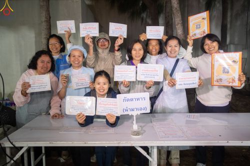 ภาพ No.190438:สาธุชนถวายภัตตาหารเป็นสังฆทาน แด่พระธรรมยาตรา ณ อนุสรณ์สถานมหาวิหารพระมงคลเทพมุนี (โลตัสแลนด์) อ.สองพี่น้อง จ.สุพรรณบุรี ในโครงการธรรมยาตรา กตัญญูบูชา มหาปูชนียาจารย์ พระมงคลเทพมุนี(สด จนฺทสโร) พระผู้ปราบมาร แห่ง ปีที่ 13 วันที่ 7 มกราคม พ.ศ.2568