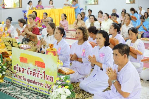 ภาพ No.265491:วันที่ 24 ตุลาคม พ.ศ. 2568 พิธีทอดกฐินสามัคคีทั่วไทย ณ วัดศานติไมตรี ต.ขุนทะเล  อ.เมือง จ.สุราษฎร์ธานี โดยคณะศิษยานุศิษย์ บูชาธรรม 81 ปี หลวงพ่อธัมมชโย