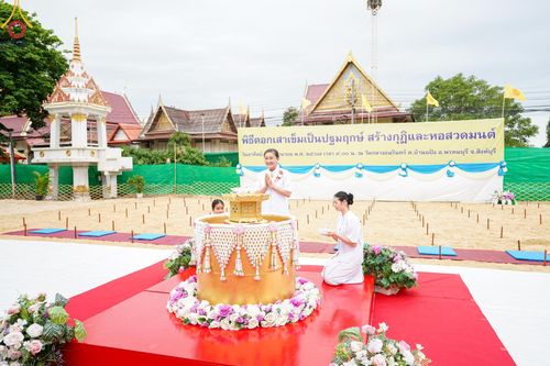 ภาพ No.140421:พิธีตอกเสาเข็มเป็นปฐมฤกษ์ เพื่อสร้างกุฎิและหอสวดมนต์ และพิธีทอดผ้าป่าบำรุงวัด ณ วัดกลางธนรินทร์ ต.บ้านแป้ง อ.พรหมบุรี จ.สิงห์บุรี วันอาทิตย์ที่ 9 มิถุนายน พ.ศ.2567