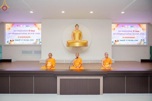 ภาพ No.102465:งานรวมพลังเด็กดี V-Star จังหวัดชลบุรี จัดงานโดยชมรมพุทธศาสตร์สากล และธุดงคสถานชลบุรี วันศุกร์ที่ 15 ธันวาคม พ.ศ. 2566