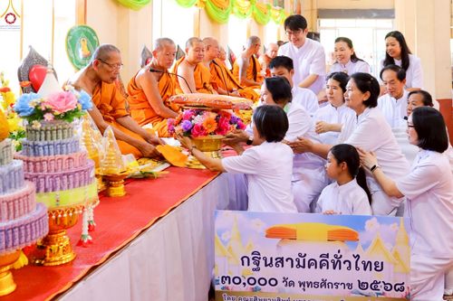 ภาพ No.259036:วันที่ 19 ตุลาคม พ.ศ. 2568 พิธีทอดกฐินสามัคคีทั่วไทย 30,000 วัด โดยคณะศิษยานุศิษย์ บูชาธรรม 81 ปี หลวงพ่อธัมมชโย ณ วัดสุคันธาราม อ.วังน้อย จ.พระนครศรีอยุธยา