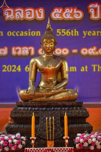 ภาพ No.126016:พิธีทำบุญเมืองนครราชสีมา ฉลอง 556 ปี ตักบาตรพระ 10,000 รูป ในวันเสาร์ที่ 2 มีนาคม พ.ศ.2567 ณ อนุสาวรีย์ท้าวสุรนารี จ.นครราชสีมา จัดโดย คณะสงฆ์จังหวัดนครราชสีมา ร่วมกับสำนักงานจังหวัดนครราชสีมา