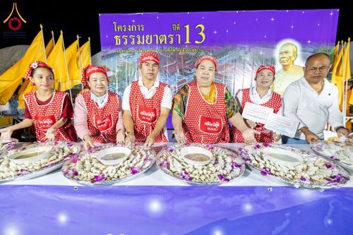 ภาพ No.195857:พิธีถวายภัตตาหารเป็นสังฆทาน แด่พระธรรมยาตรา ณ วัดโบสถ์(บน) ตำบลบางคูเวียง อำเภอบางกรวย จังหวัดนนทบุรี ในโครงการธรรมยาตรา กตัญญูบูชา มหาปูชนียาจารย์ พระมงคลเทพมุนี(สด จนฺทสโร) พระผู้ปราบมาร อนุสรณ์สถาน 7 แห่ง ปีที่ 13 วันที่ 16 มกราคม พ.ศ. 2568