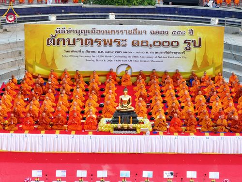 ภาพ No.312527:วันอาทิตย์ที่ 8 มีนาคม พ.ศ.2569 ทำบุญเมืองนครราชสีมา 558 ปี ตักบาตรพระ 10,000 รูป