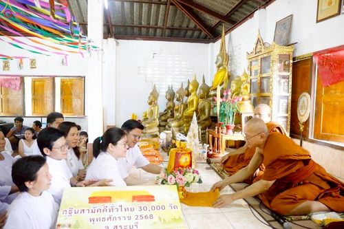 ภาพ No.259068:วันที่ 19 ตุลาคม พ.ศ. 2568 พิธีทอดกฐินสามัคคีทั่วไทย 30,000 วัด โดยคณะศิษยานุศิษย์ บูชาธรรม 81 ปี หลวงพ่อธัมมชโย ณ วัดโป่งตะขบ อ.วังม่วง จ.สระบุรี