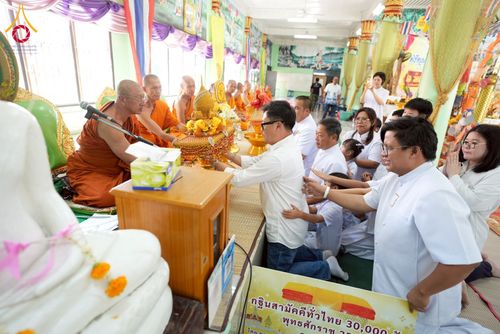 ภาพ No.273850:วันที่ 26 ตุลาคม พ.ศ. 2568 พิธีทอดกฐินสามัคคีทั่วไทย ณ วัดเขาหินดาด อ.แก่งคอย จ.สระบุรี โดยคณะศิษยานุศิษย์ บูชาธรรม 81 ปี หลวงพ่อธัมมชโย