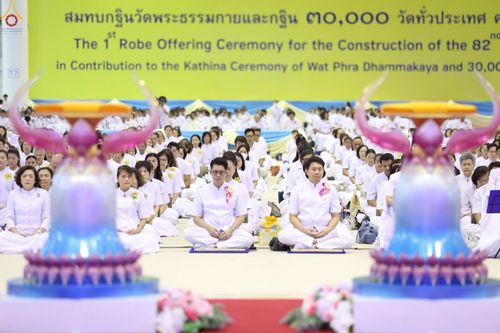 ภาพ No.240623:วันพุธที่ 27 สิงหาคม พ.ศ. 2568 พิธีปฏิบัติธรรมภาคสาย ในวันธรรมชัย ณ วัดพระธรรมกาย จ.ปทุมธานี
