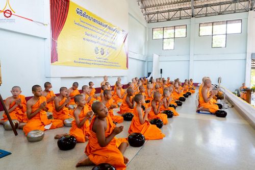 ภาพ No.217533:วันอาทิตย์ที่ 13 เมษายน พ.ศ. 2568 พิธีตักบาตรฉลองสามเณรใหม่ ศูนย์ปฏิบัติธรรมเขาคิชฌกูฏ โครงการบรรพชาสามเณรภาคฤดูร้อน