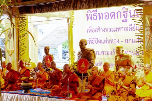 ภาพ No.91781:พิธีทอดกฐินสามัคคีทั่วไทย 5,000 วัด ณ วัดโนนพระแก้ว ต.น้ำโมง อ.ท่าบ่อ จ.หนองคาย  วันจันทร์ที่ 30 ตุลาคม พ.ศ. 2566