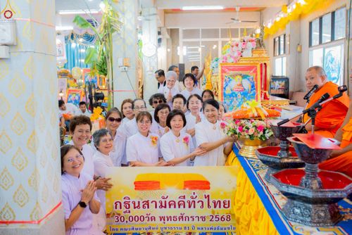 ภาพ No.267769:วันที่ 26 ตุลาคม พ.ศ. 2568 พิธีทอดกฐินสามัคคีทั่วไทย ณ วัดมณฑลประสิทธิ์ อ.วังน้อย จ.พระนครศรีอยุธยา โดยคณะศิษยานุศิษย์ บูชาธรรม 81 ปี หลวงพ่อธัมมชโย