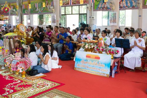 ภาพ No.177307:พิธีทอดกฐิน ณ วัดประชานิมิตร ต.คลองตะเกรา อ.ท่าตะเกียบ จ.ฉะเชิงเทรา ในโครงการทอดกฐินสามัคคีทั่วไทย 30,000 วัด บูชาธรรม 80 ปี หลวงพ่อธัมมชโย โดยคณะศิษยานุศิษย์วัดพระธรรมกาย วันที่ 2 พฤศจิกายน พ.ศ. 2567