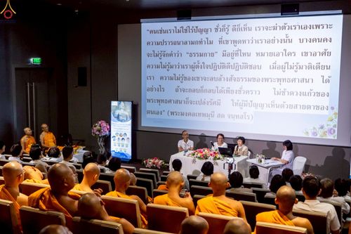 ภาพ No.240011:วันที่ 23 สิงหาคม พ.ศ. 2568 การบรรยายและเสวนา "หลักฐานธรรมกาย" โดยสถาบันวิจัยนานาชาติธรรมชัย นิวซีแลนด์ ณ อาคาร 100 ปี คุณยายฯ วัดพระธรรมกาย