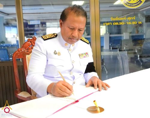 ภาพ No.260864:อำเภอคลองหลวง จัดพิธีสรงน้ำพระบรมศพ สมเด็จพระนางเจ้าสิริกิติ์ พระบรมราชินีนาถ พระบรมราชชนนีพันปีหลวง  ด้วยสำนึกในพระมหากรุณาธิคุณตราบนิจนิรันดร์ วันที่ 26 ตุลาคม พ.ศ. 2568 เวลา 09.30 น. ณ ที่ว่าการอำเภอคลองหลวง จังหวัดปทุมธานี