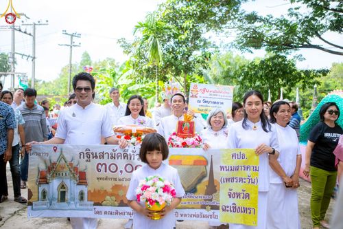 ภาพ No.163130:โครงการกฐินสามัคคีทั่วไทย 30,000 วัด บูชาธรรม 80 ปี หลวงพ่อธัมมชโย โดย คณะศิษยานุศิษย์วัดพระธรรมกาย ณ วัดยางตลาด อ.คลองเขื่อน จ.ฉะเชิงเทรา วันที่ 19 ตุลาคม พ.ศ. 2567