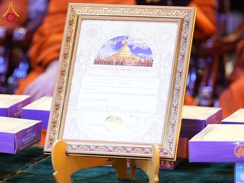 ภาพ No.161931:วัดพระธรรมกาย มูลนิธิธรรมกาย และภาคีฯ จัดงาน 3 Bigboon ณ ประเทศเมียนมาร์ ระหว่างวันที่ 7-8 ตุลาคม พ.ศ. 2567