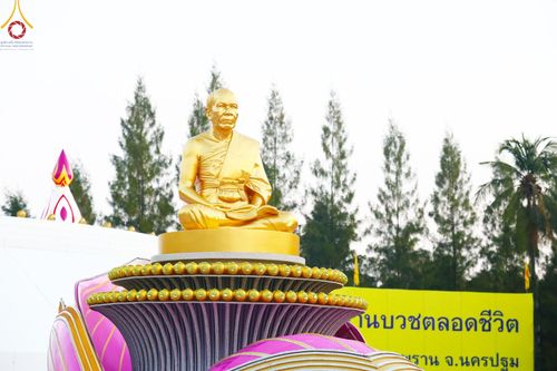 ภาพ No.192931:พิธีตักบาตรพระธรรมยาตรา ณ อนุสรณ์สถานคลองบางนางแท่น อ.สามพราน จ.นครปฐม ในโครงการธรรมยาตรา กตัญญูบูชา มหาปูชนียาจารย์ พระมงคลเทพมุนี(สด จนฺทสโร) พระผู้ปราบมาร อนุสรณ์สถาน 7 แห่ง ปีที่ 13 วันที่ 11 มกราคม พ.ศ.2568